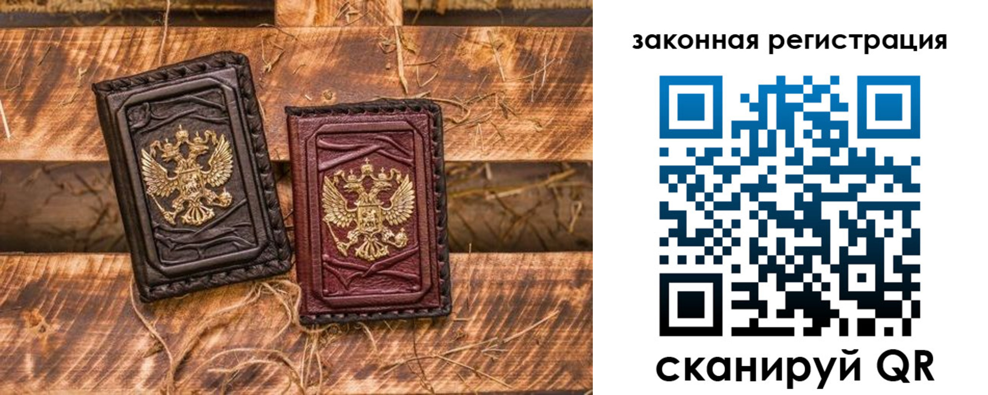 прописка поиск в Ленинградской области