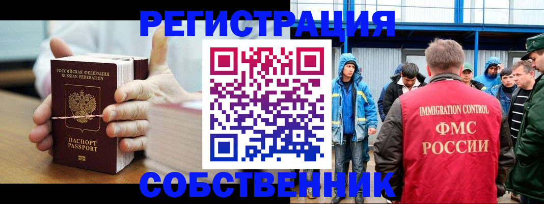 регистрация для дет. сада в Ленинградской области