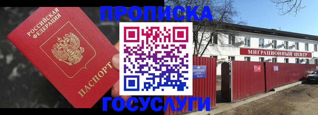 регистрация для дет. сада в Ленинградской области